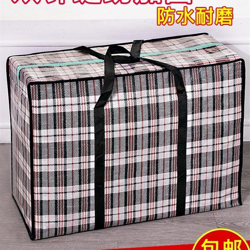 新款编织袋子 大号 超大容量搬家打包蛇皮口袋麻袋防水帆布红白蓝,淘宝优惠券,粉丝福利购,淘宝优惠卷