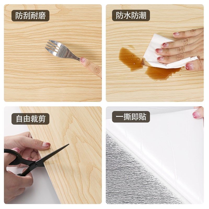 墙裙护墙板贴纸铝塑板墙板墙纸自粘防水防潮仿瓷砖墙纸贴翻新防撞,淘宝优惠券,粉丝福利购,淘宝优惠卷