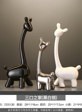 小众高货轻奢高档三品之家大象酒柜装饰品摆件现代客厅玄关电视玻