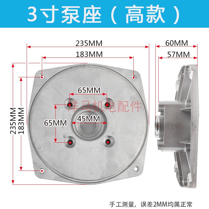 直销新品柴油 汽油机水泵 抽水机配件2寸/3寸17R0F泵座 泵盖 底座 - 图1