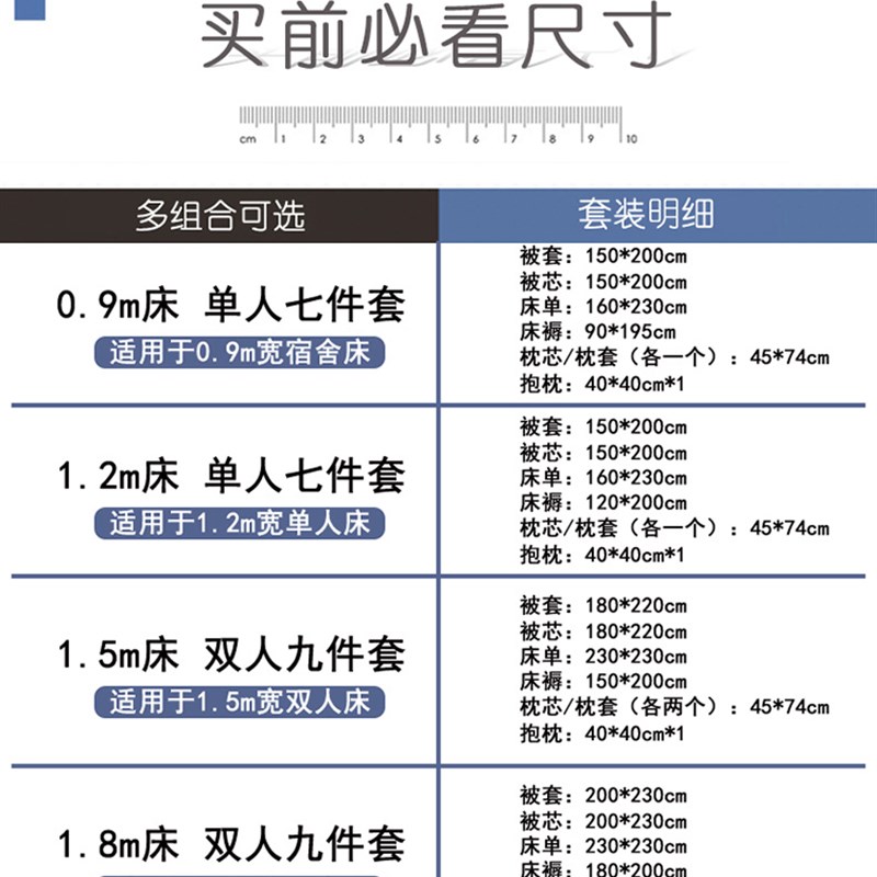 学生单人被褥宿舍被子一整套全套加厚保暖冬被套装三件套春秋棉被 - 图2