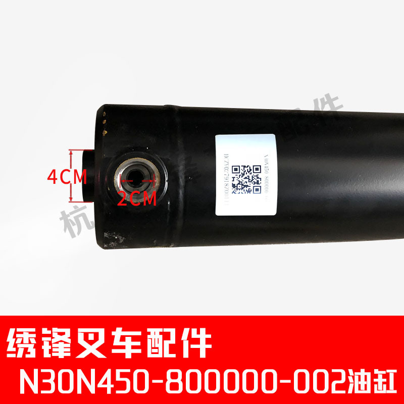 速发叉车升降油缸 杭州叉车30N/R/A中间短升降油缸N30N450-800000 - 图2