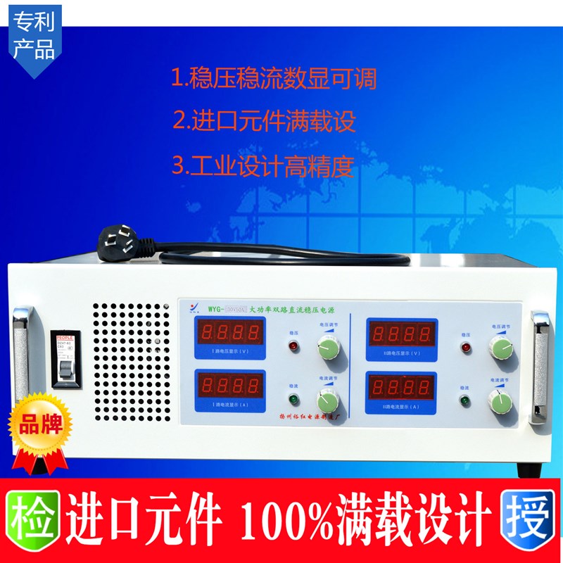 新品双路直流稳压电源 12V15V24V 30V 50A30A 50A电流数显高精度 - 图1