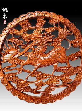 桃木福字中国结挂件镇宅摆件客厅大号实木雕刻圆形玄关壁挂装饰品