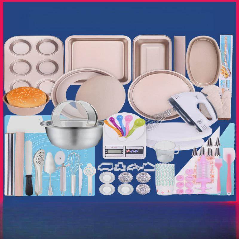 烘焙工具套装蛋糕模具烤箱用具做材料小面包家用套餐新手烤盘,淘宝优惠券,粉丝福利购,淘宝优惠卷