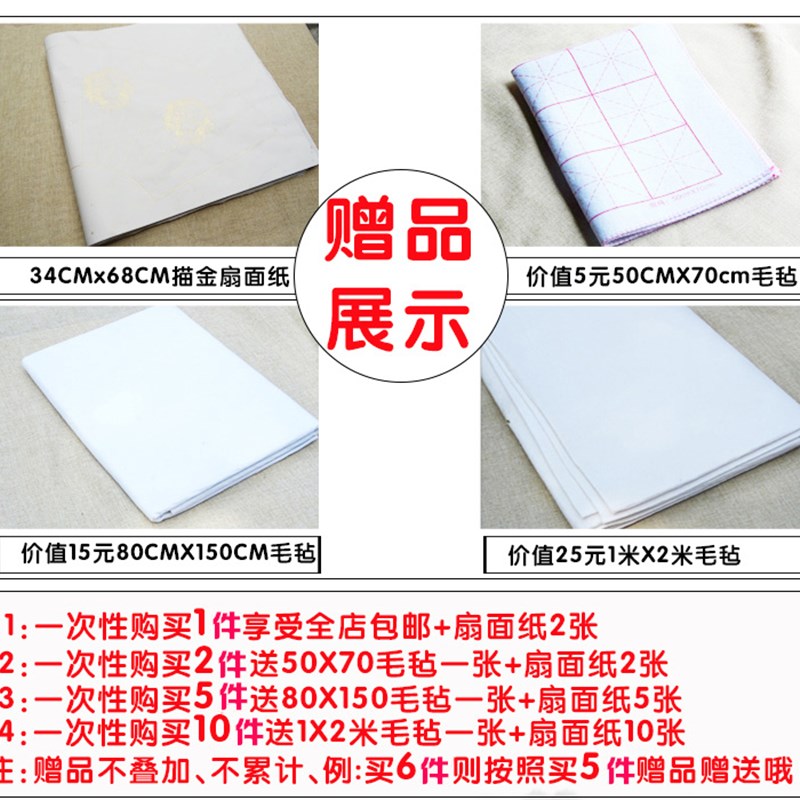 纯竹浆六尺屏四尺加厚仿古半生半熟毛边纸书法国画练习宣纸元书纸 - 图0