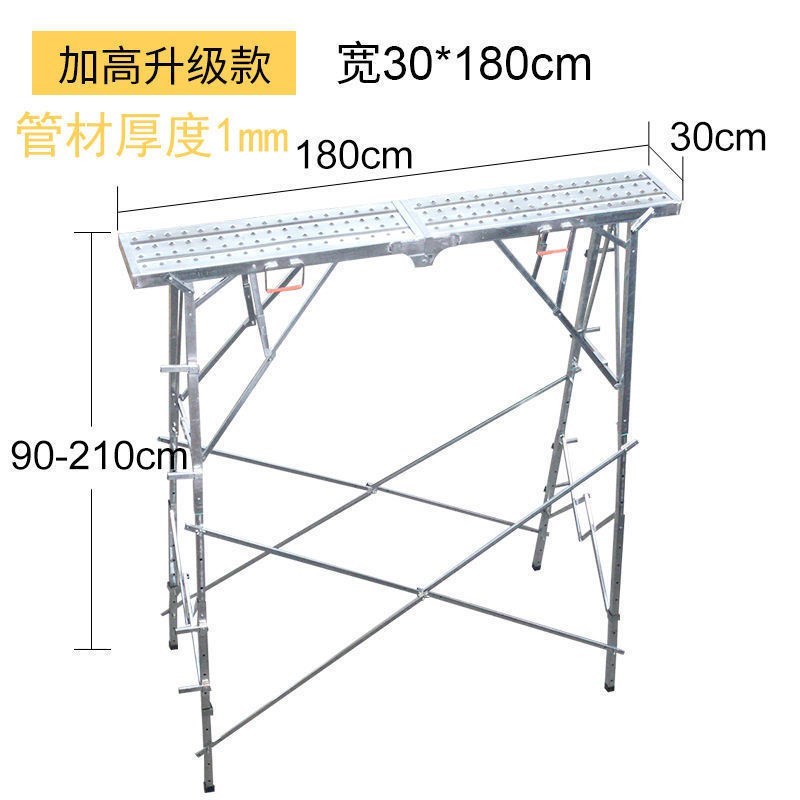 促腻子升b降室内马凳脚手架折叠加厚多功能装修刮凳建筑施工便捷 - 图2