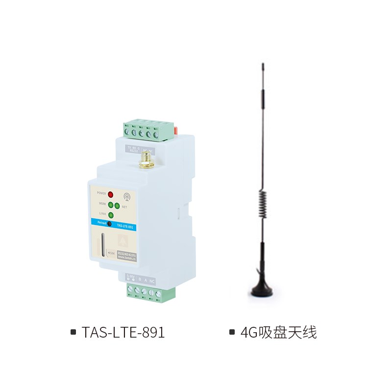 4g模块dtu无线485通信物联网gprs透传通讯设备远程控制plc监控gsm-图1