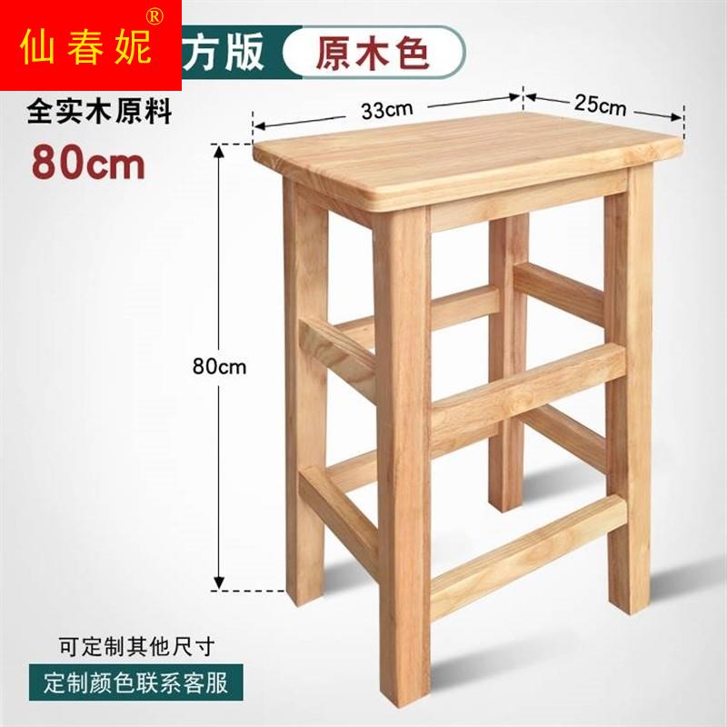 凳木木木凳e家用客厅儿童矮凳板凳茶几凳换鞋凳实质登方头 - 图1