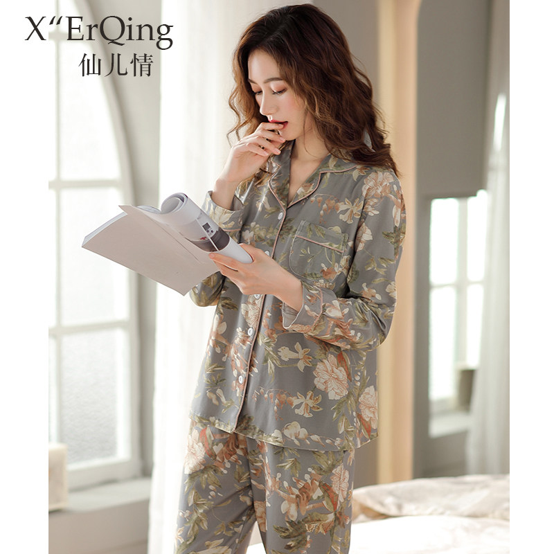 睡衣女春秋长袖秋季全棉大码中年妈妈宽松春夏薄款家居服套装,淘宝优惠券,粉丝福利购,淘宝优惠卷