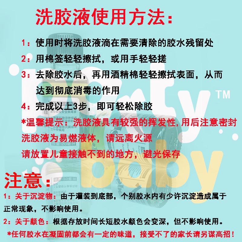 速发立耳神器立耳贴狗狗耳朵固定矫正器胶水校正胶专用杜宾宠物柯 - 图2