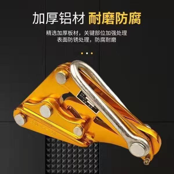 .铝镁合金卡线器锁紧p线器电力电缆绝缘拉线夹头卡钳导线用紧固器 - 图1