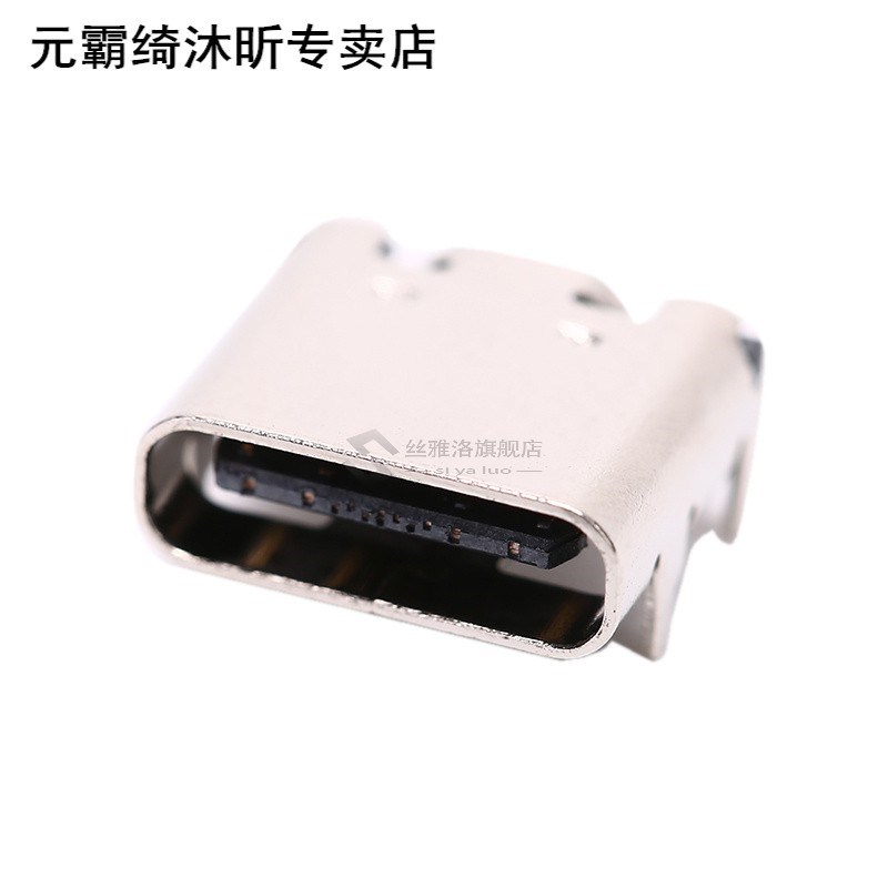 10pcs 16 Pin SMT Socket Connector Micro USB Type C 3.1 Femal - 图3