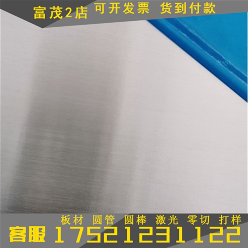 新品线材1Cr20Nim14Si2不h锈钢棒 圆棒 圆钢 a耐热不锈钢研磨棒