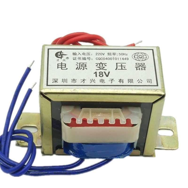 EI48变压器 10W/VA 220V转6V/9V/12V/15V/18V/24V/单/双 交流电源