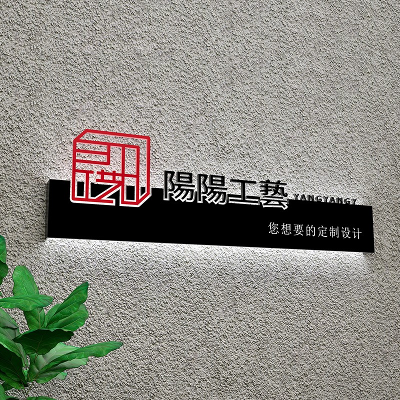 推荐门头镂空广告招牌公司前台logo展示形象背景墙发光字灯箱定做-图2