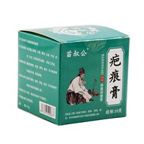 Herbage Scar Removing Cream for Scar Light Scar Cream Go to Surgery Scar Scalping Pimple 