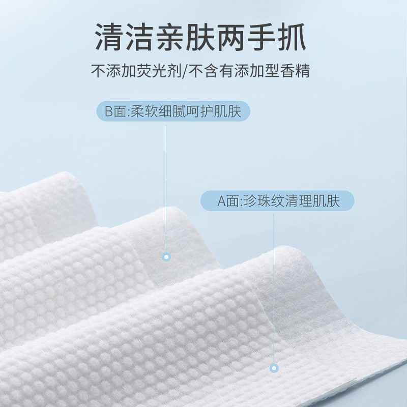 推荐Face towel Disposable face towel All cotton extractor ov - 图1