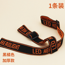 Head lamp special tape tightness elastic band mine lamp adjustable thickened flashlight fishing cover with accessory wearing style