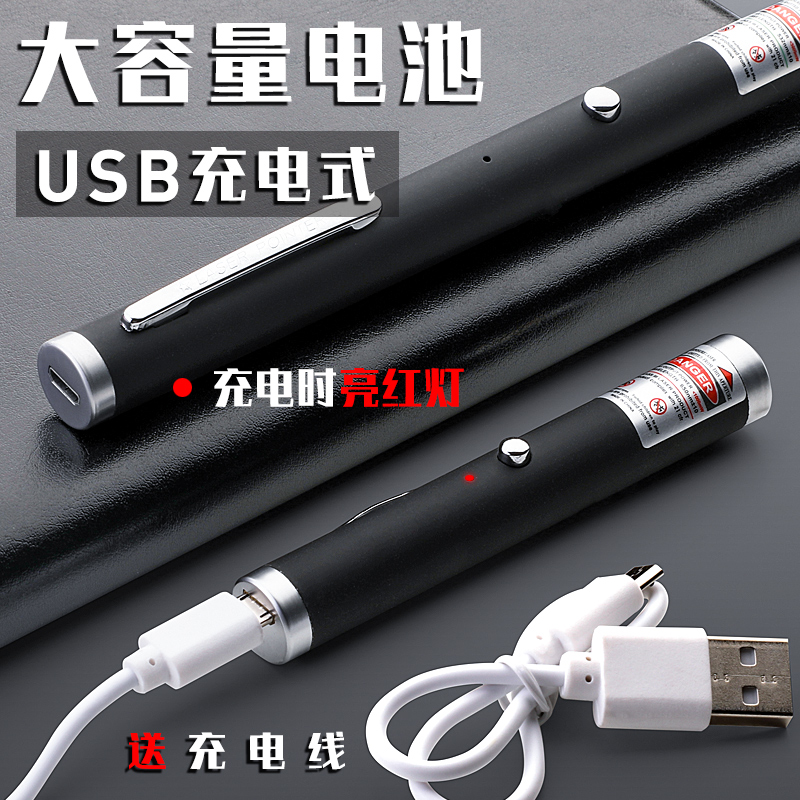 新品Green Red Blue Laser Pointer Pen Visible Beam Light Laze-图2