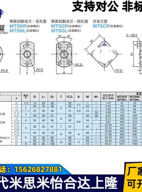 梯形丝杆螺母C-MTSFRC MTSGRC MTSNRC8 10 12 14 16 20 22 25螺帽