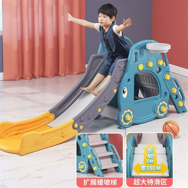 儿童室内滑梯婴儿玩具宝宝滑滑梯家用乐园游乐场10岁大童加长加厚,淘宝优惠券,粉丝福利购,淘宝优惠卷