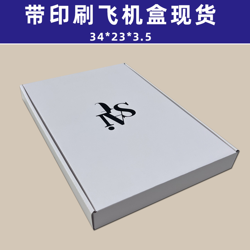 当季鞋盒收纳摺h叠纸盒包装订制纸箱子空盒家用室内宿舍鞋盒定制