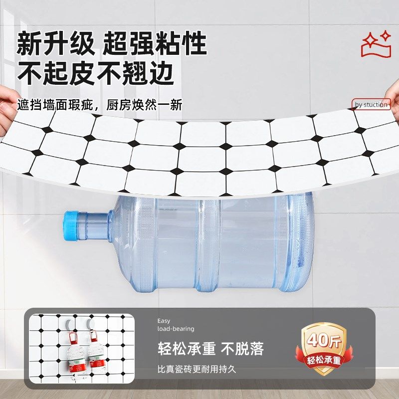 厨房防油贴纸仿瓷砖贴纸墙面防火耐高温墙壁翻新墙纸自粘防水防潮,淘宝优惠券,粉丝福利购,淘宝优惠卷