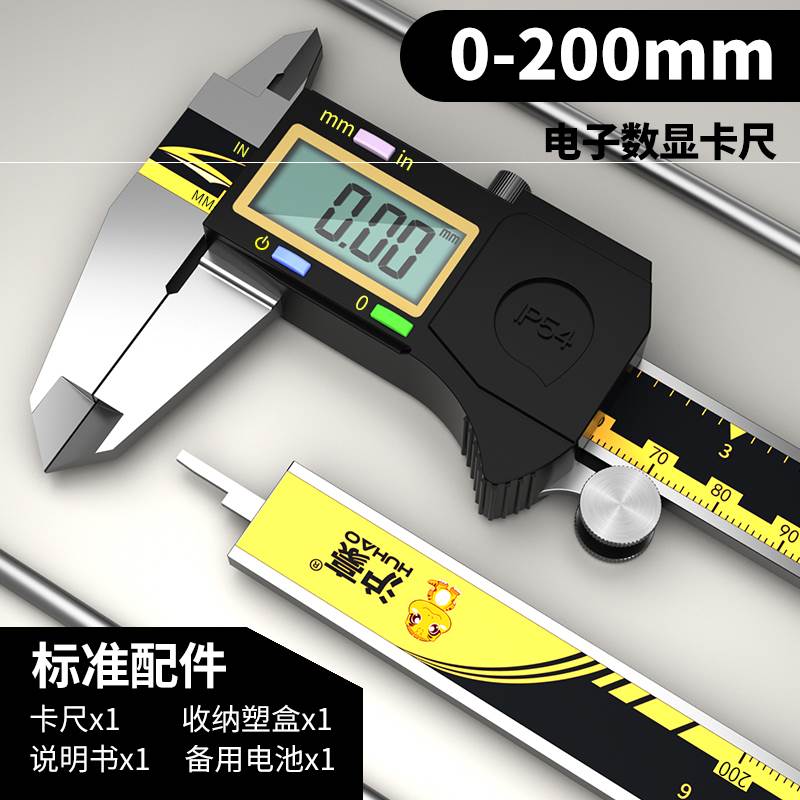 用尺高精a度量具200m0划线带表家卡50m150深度高精度尺工业3 - 图1