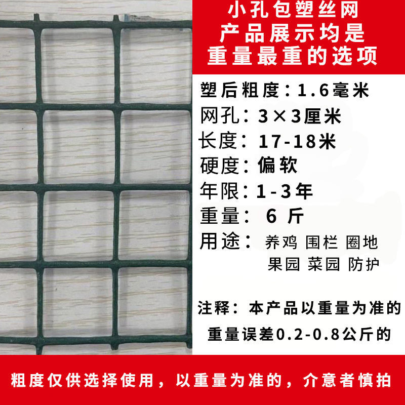 防锈铁丝网格养鸡围栏养殖拦鸡护栏果园隔离网栅栏家用圈地荷兰网-图1