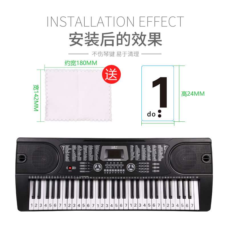 推荐886154 and general piano keyboard stickers electronic o-图2