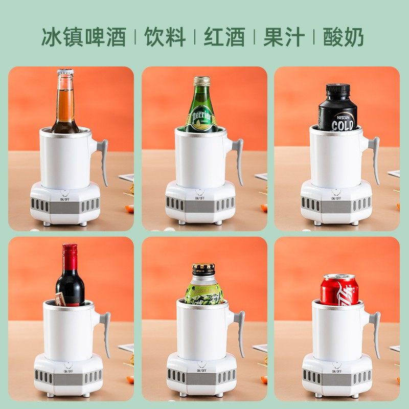 快速制冷杯宿舍办公室冰镇水杯降温冰饮料神器迷你速冷杯小型便携,淘宝优惠券,粉丝福利购,淘宝优惠卷