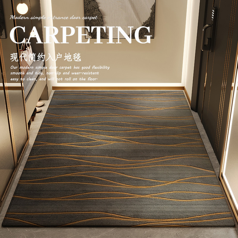 进门地垫入户门垫高级感客厅门口地毯耐脏可裁剪家用玄关脚垫定制,淘宝优惠券,粉丝福利购,淘宝优惠卷