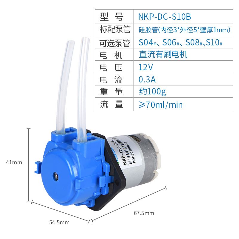 电钻E小型小配件。水泵水冷循环24v蠕动泵微泵12v自吸泵新品迷你