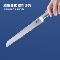 Factory sold bread toast knife Thousand-layer Cake Cake Knife Bread Knife Toast Cutter is flat and does not drop residue for baking