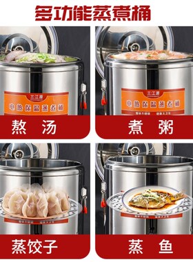 煲汤锅电用快炖绿豆汤容器不锈钢桶带盖商用熬粥汤桶电煮商用加大