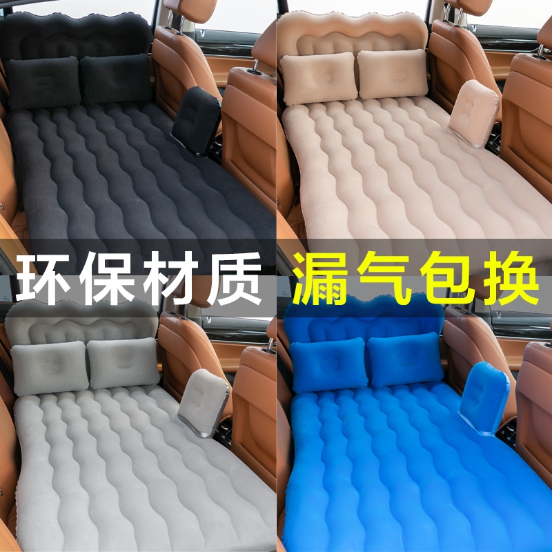 厂家奔驰C级C260L En级E200L E300L GLC A200?车载充气床垫后排 - 图3