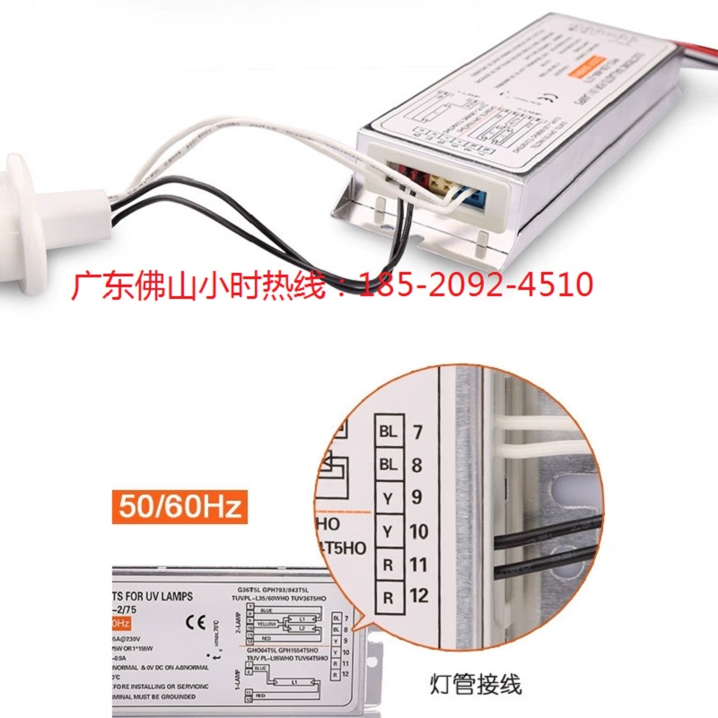 PH2-800-2/75U紫外线整流器15C0W 废气水处理PH12光解催化灯镇流 - 图1