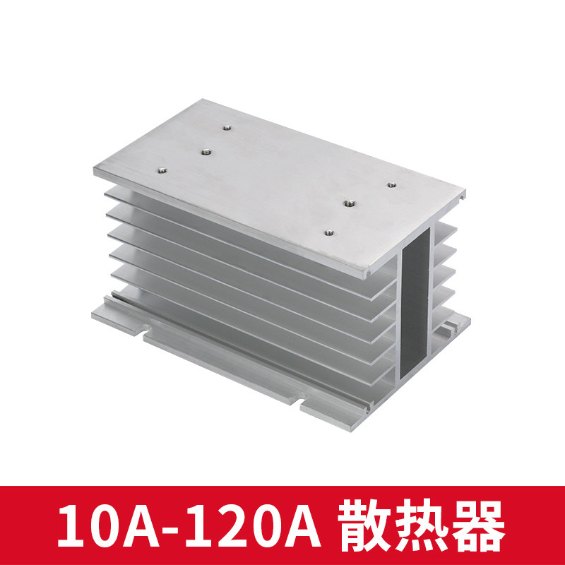 三相固态继电器散热器 SStR固态散热器10-120a适用铝制散热器-图1