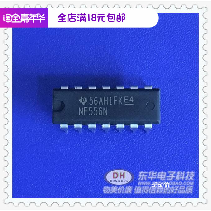 速发NE556N NE556 DIP-14原装现货通用双路精密定时器质优价廉 - 图0