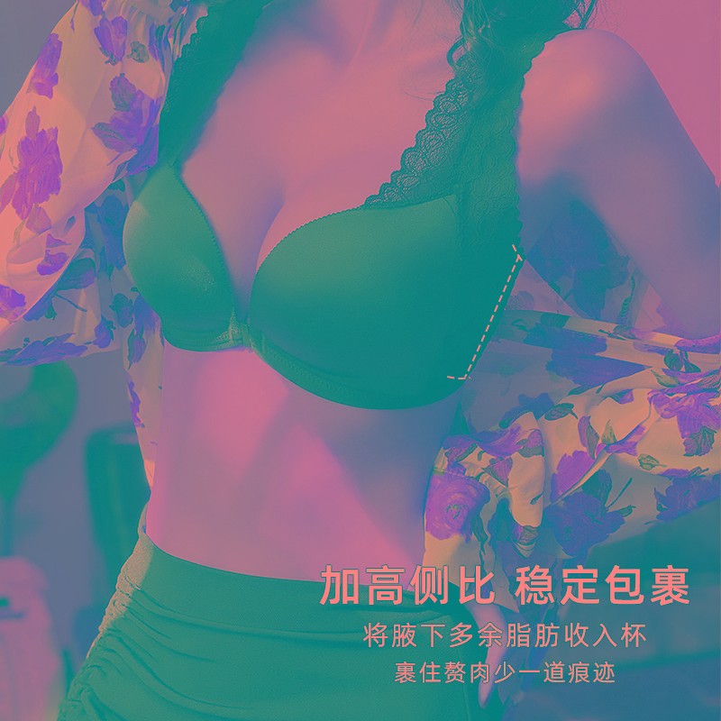 前扣内衣女小胸聚拢2021年新款爆款上托无钢圈收副乳胸罩无痕文胸 - 图2