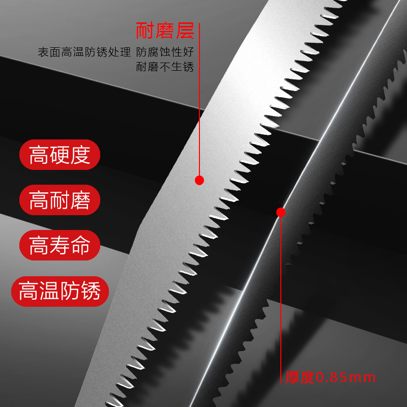 双齿加割电动马锯条金属工长砍树锯木K塑料木切合金片往复锯片 - 图1