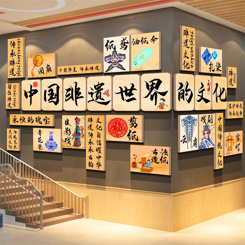 中国非遗文化幼儿园墙面装饰走廊环创传统主题成品托管班形象贴纸,淘宝优惠券,粉丝福利购,淘宝优惠卷