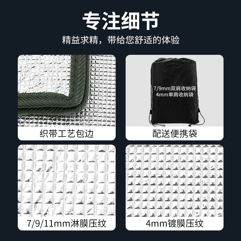 速发.Outer moisture-proof mat camping mat picnic mat tent ma - 图2