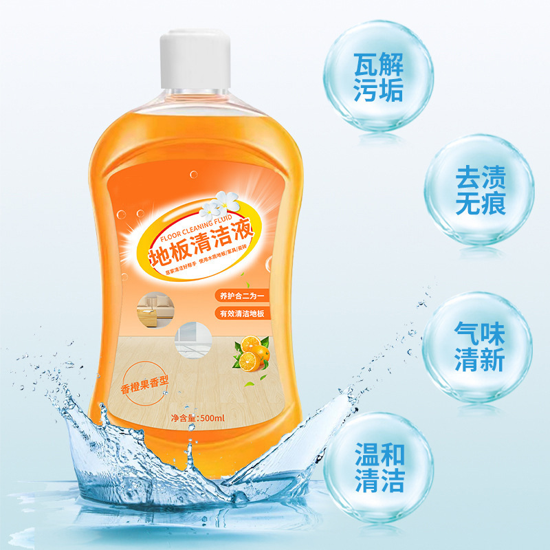 速发Floor cleaning liquid tile floor cleaner Strong decontam-图1