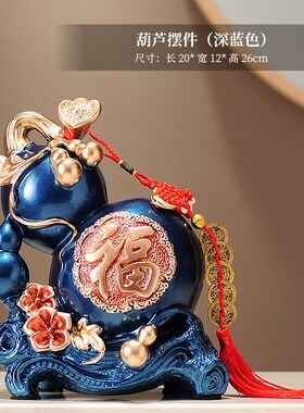 小众高货新中式鹿摆件暖居高档轻奢客厅玄关电视柜酒柜装饰品乔迁