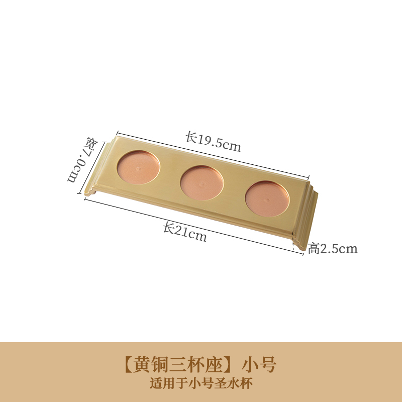 厂销供水杯纯铜家用礼佛定制莲花不锈钢K佛具用品带盖子观音大佛 - 图0