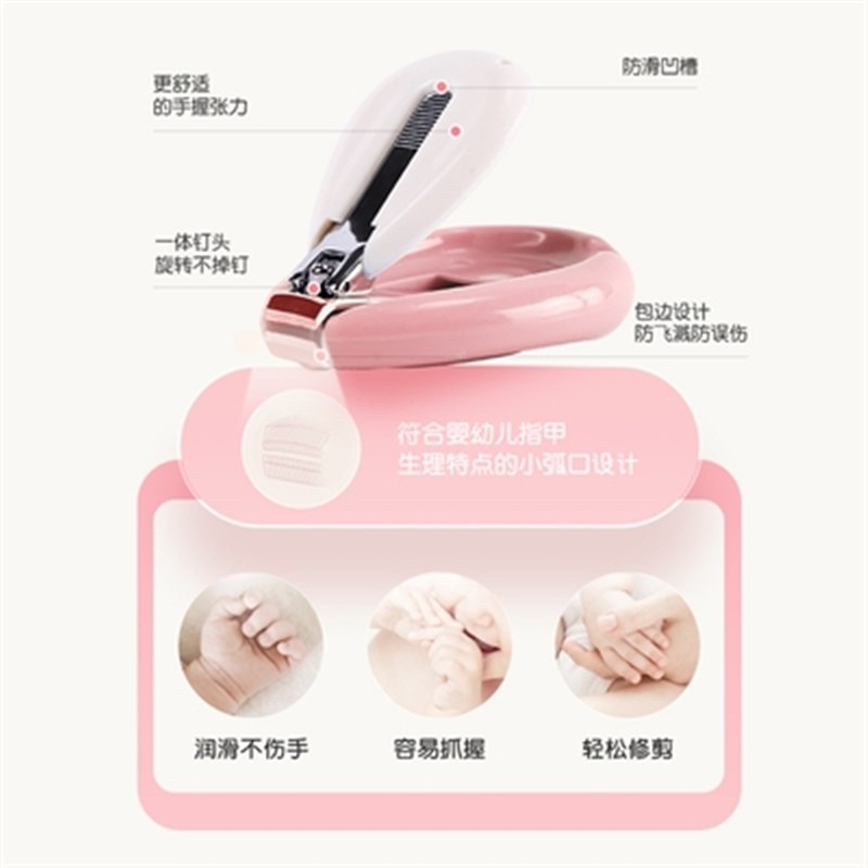 BestBB bfabiesi nail clippers seten wborn special na'l cl - 图1