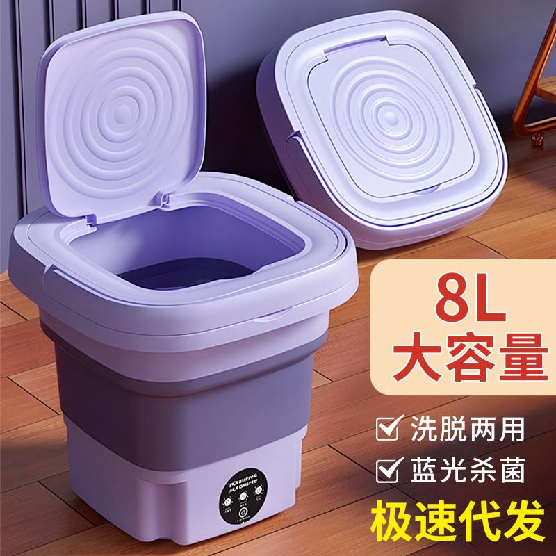 Household small folding washing machine Lstudent dormitory u - 图0