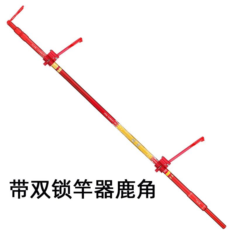 大物杆支b架大物架杆支架超硬大物支架长杆大物炮台大物竿支,淘宝优惠券,粉丝福利购,淘宝优惠卷